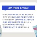 워시클럽 이미지