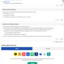 의정부 보건소 | 임신 사전건강관리 지원사업(가임력 검사비 지원사업) 사업 참여 후기 !! 의정부 보건소 방문