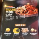 뉴뽀빠이튀김 이미지