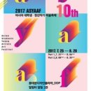 알림터