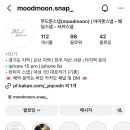 무드문moodmoon | 무드문 아이폰스냅 계약 후기일세