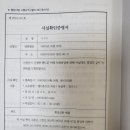 케이앤케이컨설팅 행정사사무소 이미지