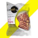 씨제이제일제당(주) 이미지