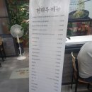 전주현대옥포승점 이미지