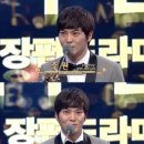 2012.12.31(KBS2 연기대상) 주원배우님 캡처♥ 이미지