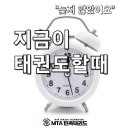 문흥중앙초병설유치원 이미지