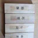 당정중학교 | 군포시 당정중학교 찾아가는진로교실 경기도교육청