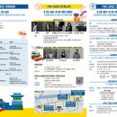 수원-1726 티스토리