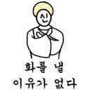 사당역11번출구 이미지