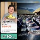 명가김치