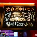 청춘뽁이is탕수육