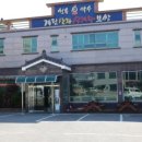 계림상황삼계탕 - 영주시 대학로 5-1 | 계림상황삼계탕