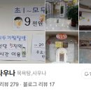 삼일목욕탕 이미지