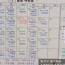 대곡노래연습장 이미지