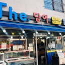 혁신마트 이미지