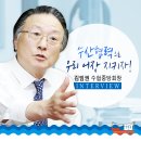 금명수산 네이버블로그