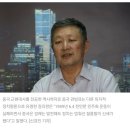 목숨 두개인 거 같은 중국 정치평론가 이미지