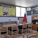 포항특미물회 이미지