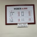 원당부대찌개 이미지