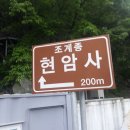 현암사 Daum카페