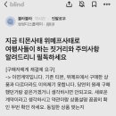 보배여행사