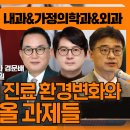 유미노의원