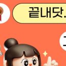 대아중학교 | [진주 영어 학원] 우리는 왜 내신을 잘 봐야 할까요?