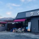 장수오리 팔공점 이미지