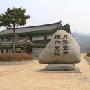 구림산책길 Daum카페