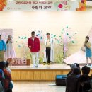 국립오페라단 사랑의묘약 이미지