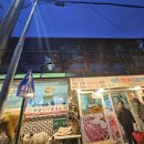 단양한우명가 이미지