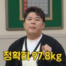 신동-106 이미지