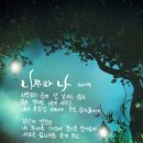 나무와나 이미지