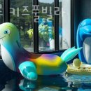 씨엘로 펜션 이미지