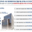 영통테라타워공인중개사사무소 이미지