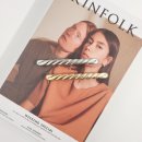 헤어캐스팅 이미지