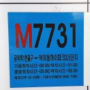 버스정류소_서강대학교 이미지