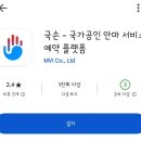 국가공인안마원 이미지