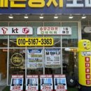 수원-1429 이미지