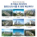 글로리공인중개사사무소 이미지