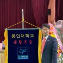 용인대 금강 태권도장 이미지