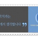 연세이엔박치과의원 이미지