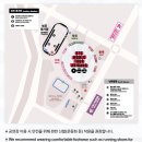 (주)고양교통 | BTS 월드투어 아리랑 고양 콘서트 공연정보 및 주의점 교통안내