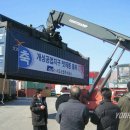 남북산업㈜ 이미지