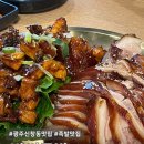 범씨족발 네이버블로그
