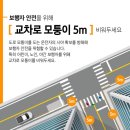 주정차2 이미지