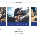 인터젠컨설팅주