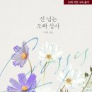 서일상사 이미지