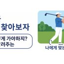 대가야읍 파크골프장 이미지