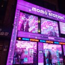 모모 스테이션 이미지